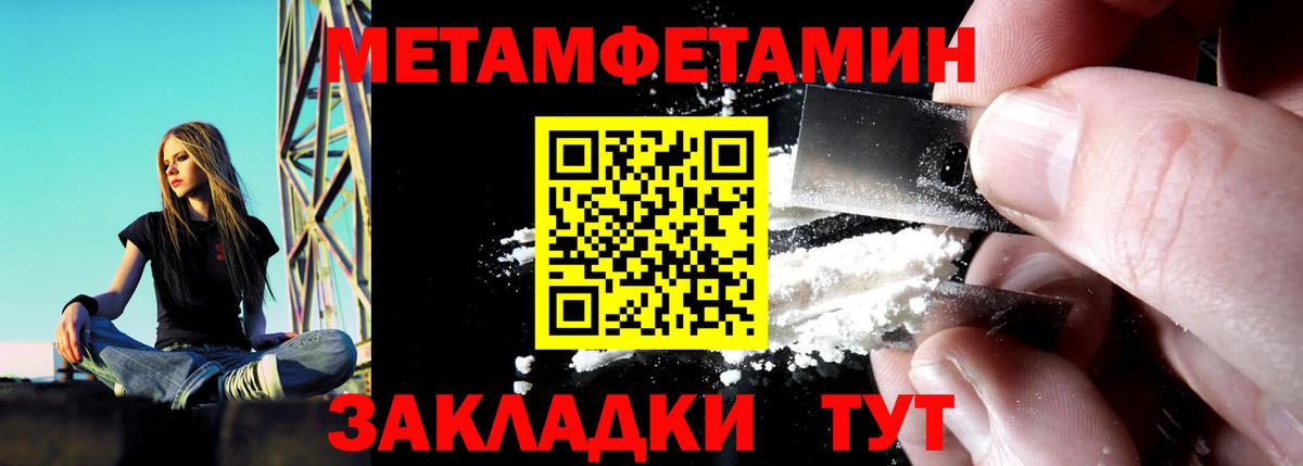 АМФ VHQ Вязники
