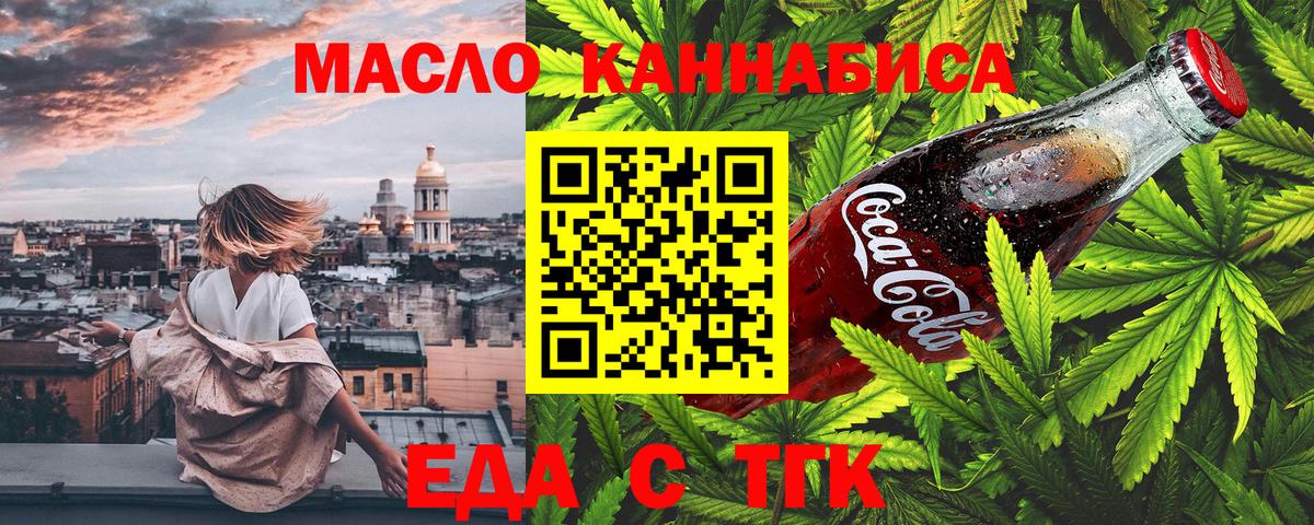 Вязники  Canna-Cookies марихуана  Вход с VPN 