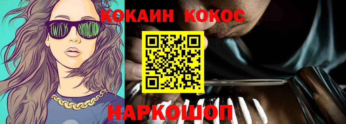 Cocaine Боливия Вязники