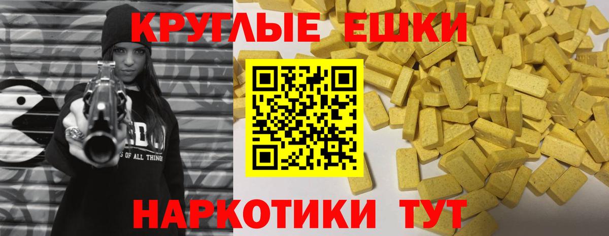 Экстази VHQ Вязники
