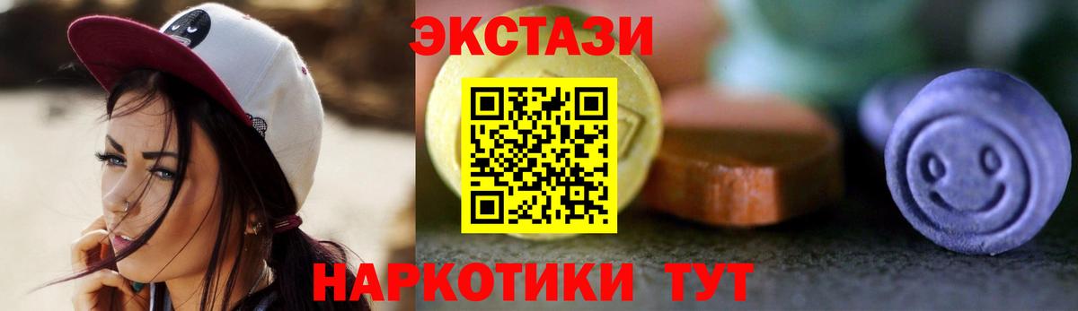 Гашиш  Конопля  Меф кристаллы  Вязники  ТГК  Гашиш  Вход с VPN 