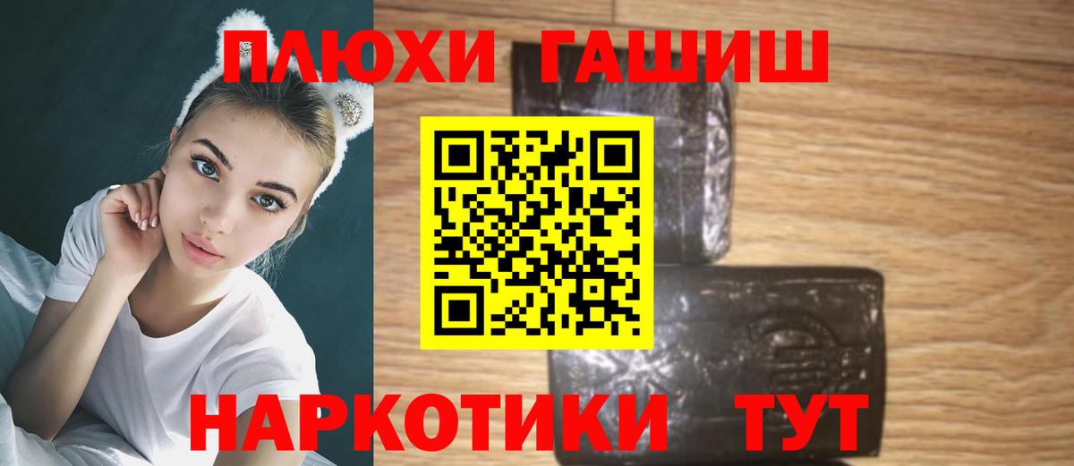 Гашиш 40% ТГК Вязники