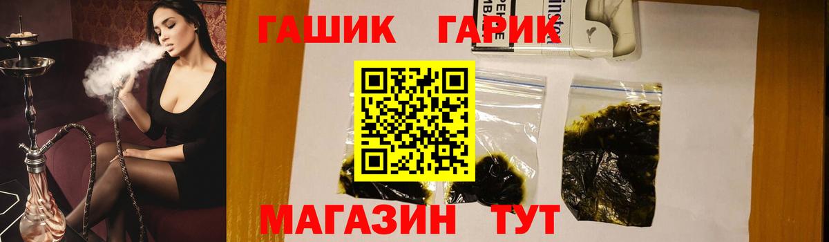 Вязники  ГАШИШ хэш  ГАШ Cannabis  Вход с VPN 