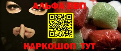 a pvp Аргун
