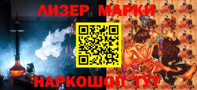 наркотики Мариинск