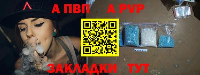 хмурый Апшеронск