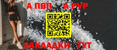 хмурый Апшеронск