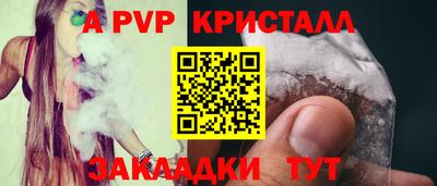 мдма Апрелевка