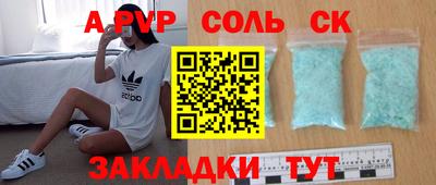 мдма Апрелевка