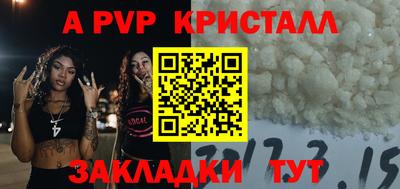 хмурый Апшеронск