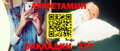 хмурый Апшеронск