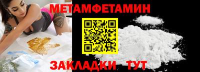 хмурый Апшеронск