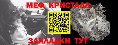 хмурый Апшеронск