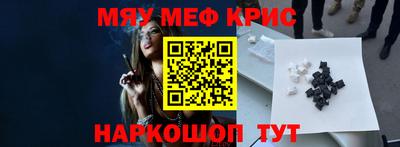 хмурый Апшеронск