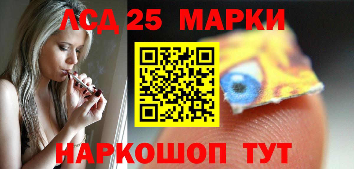 ЛСД экстази ecstasy Вязники