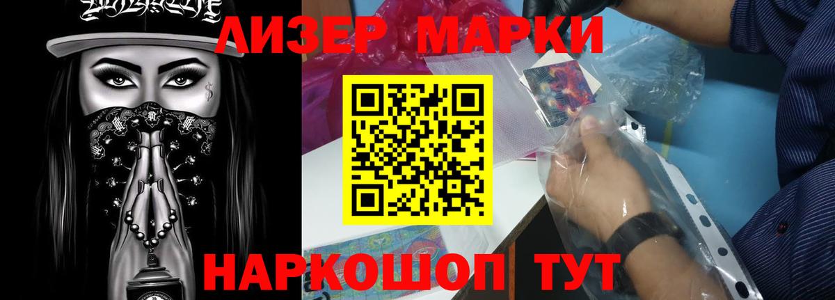 LSD-25 экстази ecstasy  Вход с VPN  Вязники  LSD-25 экстази кислота 