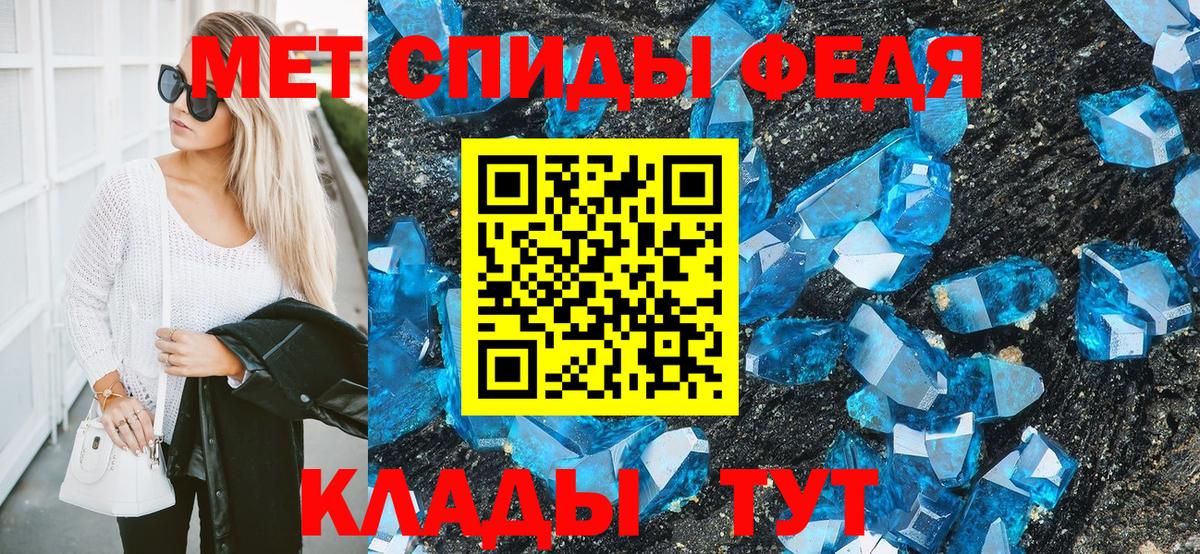 Вязники  Первитин кристалл  Вход с VPN  Первитин кристалл 