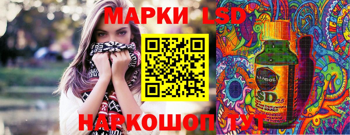 Марки NBOMe 1500мкг Вязники