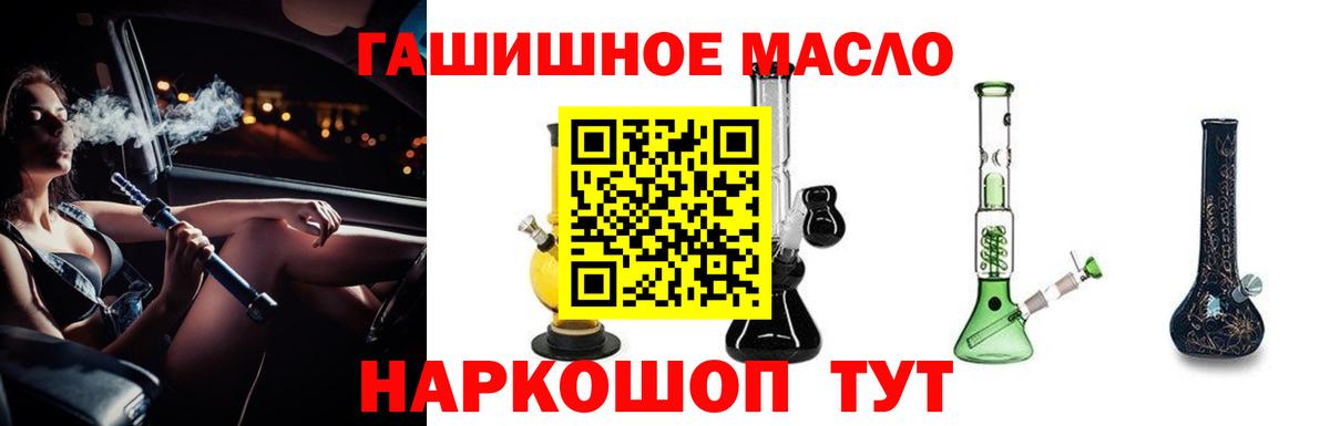Вязники  ТГК жижа  ТГК вейп с тгк  Вход с VPN 