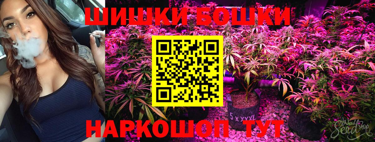 Вязники  МАРИХУАНА семена  Бошки Шишки AK-47  Вход с VPN  Конопля OG Kush  Бошки марихуана конопля 